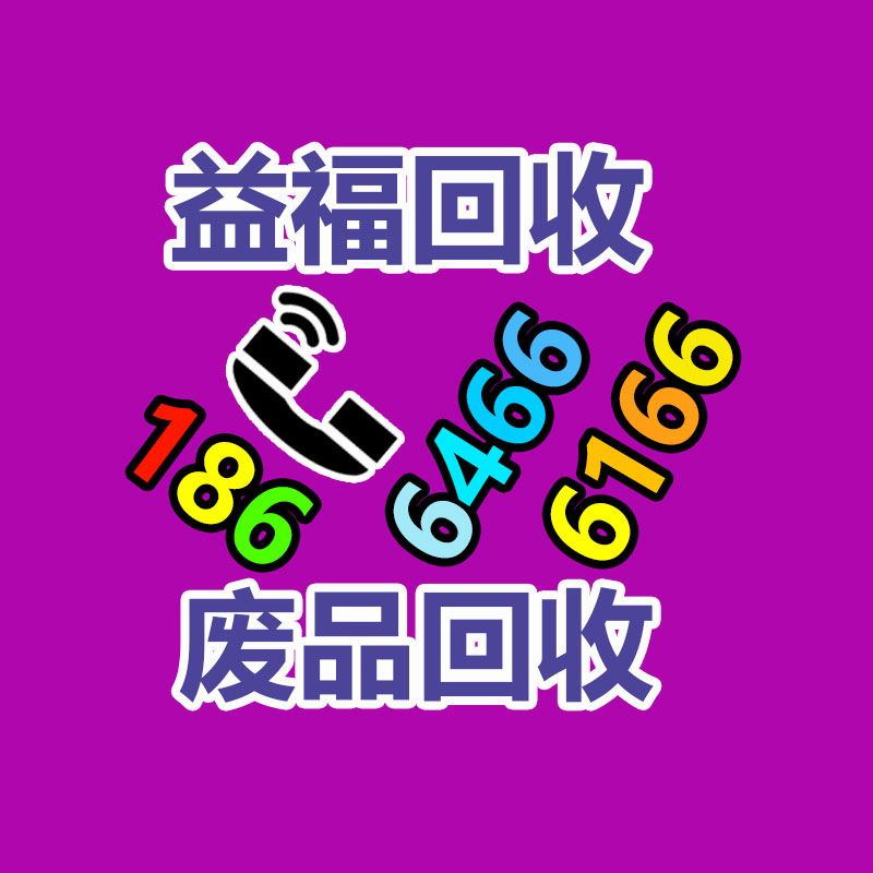 廣州涉密文件銷毀服務(wù)