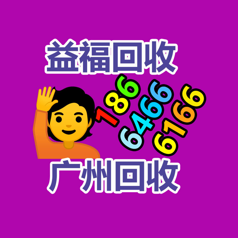 廣州機(jī)密文件銷毀公司