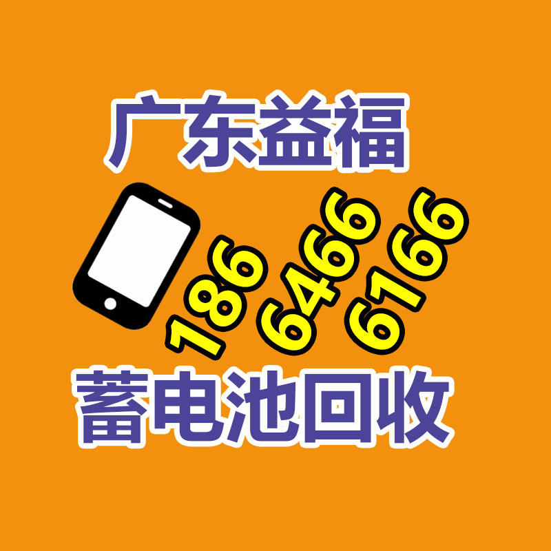 廣州銷毀涉密檔案