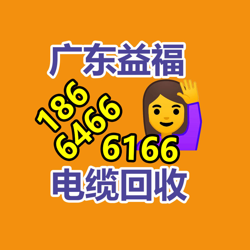 廣州銷毀文件中心