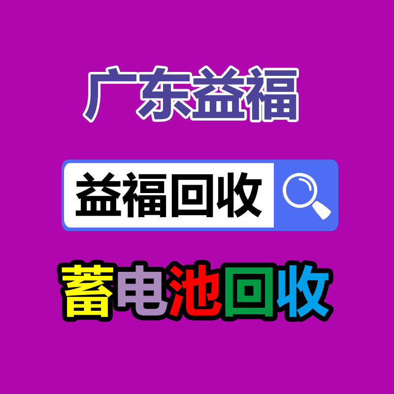 廣州保密文件銷毀服務(wù)