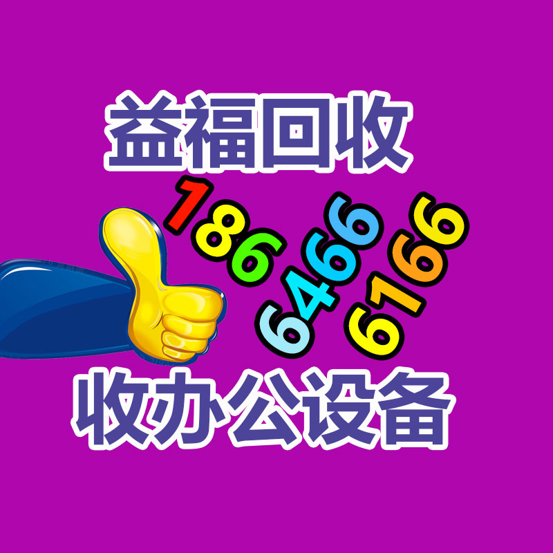 廣州機密文件紙銷毀中心