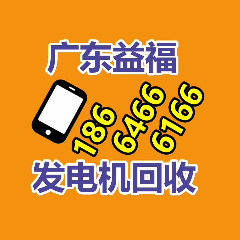 廣州銷毀保密文件紙