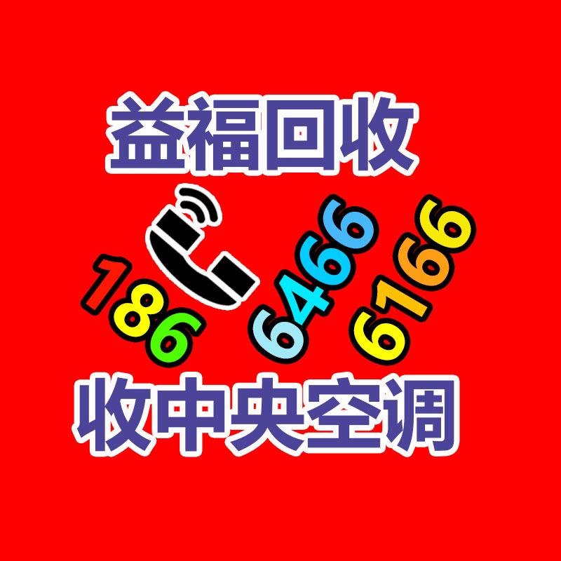 廣州二手機械設備回收