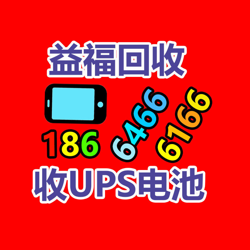 廣州二手機械設備回收