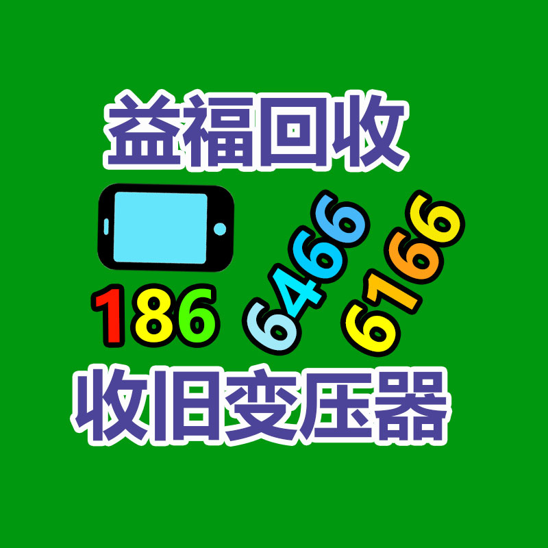 上海專業回收二手機械設備