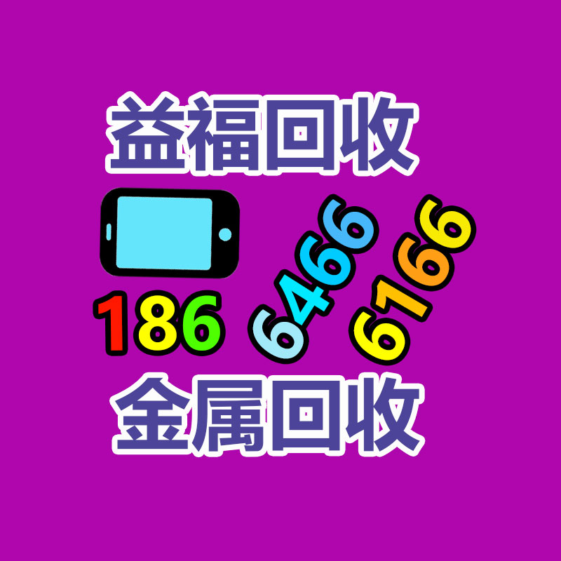 廣州涉密文件銷毀服務