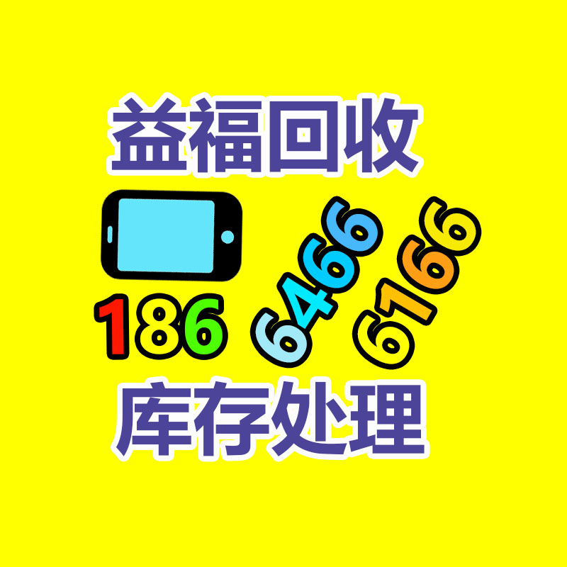 廣州蓄電池回收