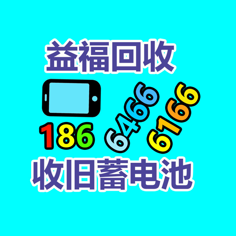 廣州庫存積壓產品銷毀
