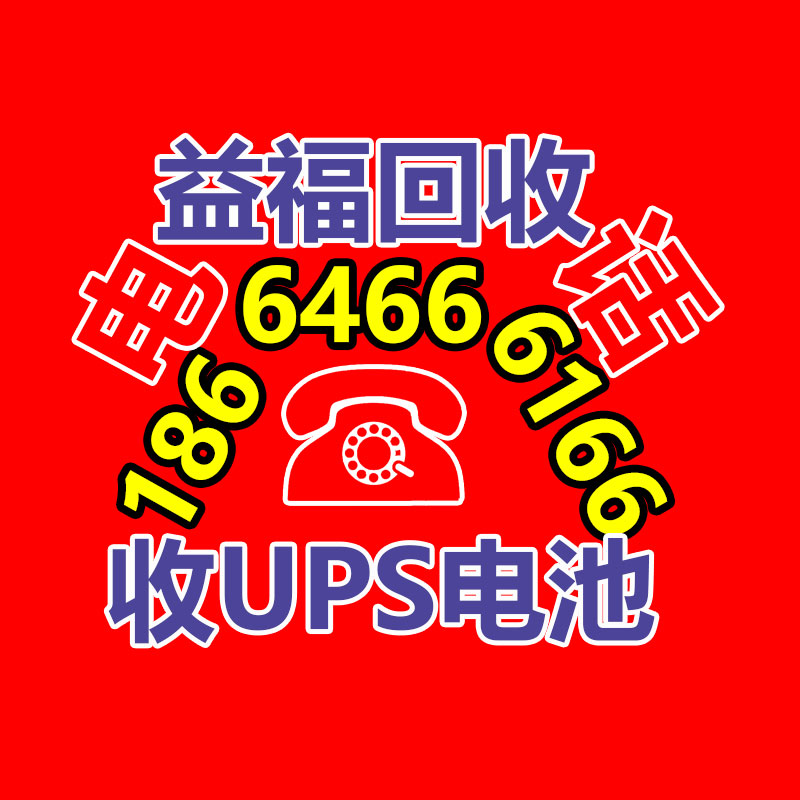 衢州哪里回收電纜、電纜回收多少錢一噸《請告知一下》