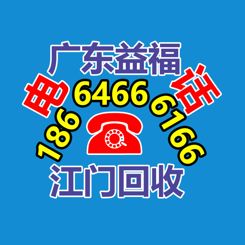 成都高價回收舊變壓器廢舊配電箱回收廢舊發(fā)電機回收