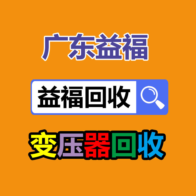 廣州專業(yè)化妝品焚燒公司