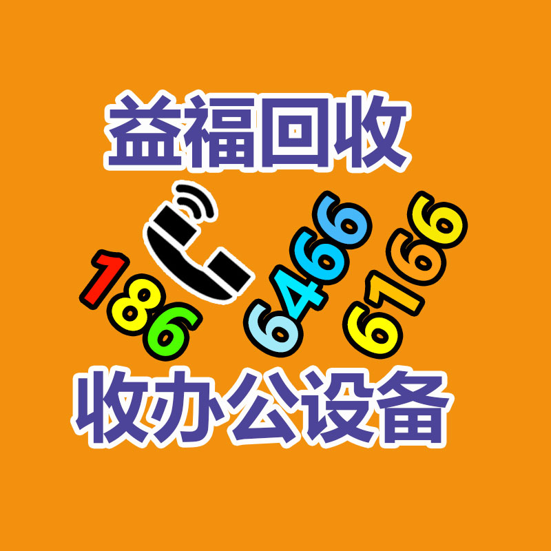 日用品化妝品回收 過期日用品回收 商品百貨回收