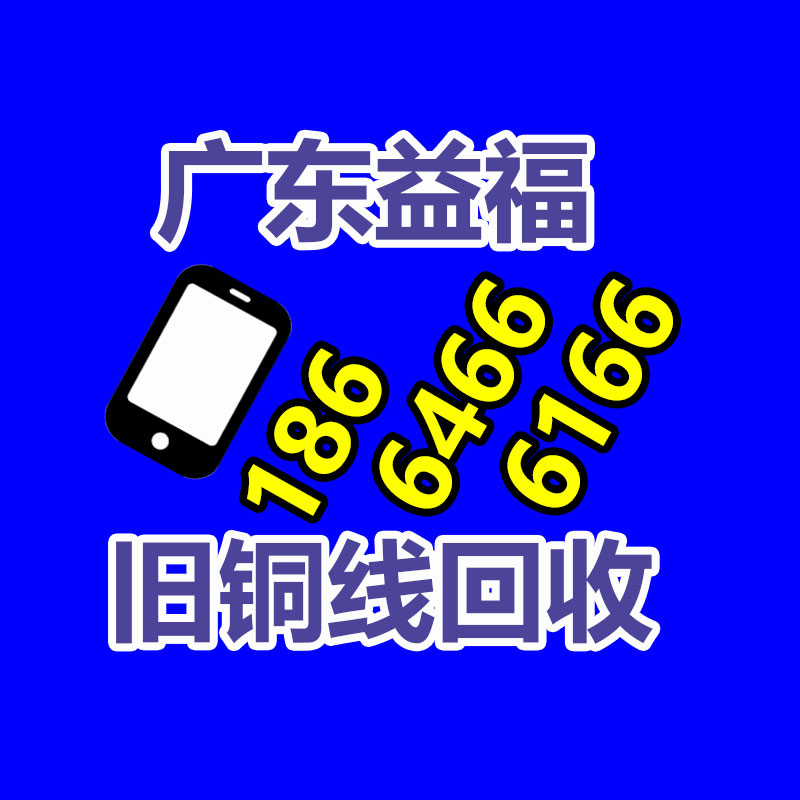 廣東百貨銷毀處理中心 日用品銷毀報(bào)廢