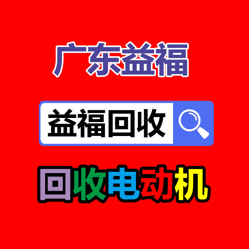深圳不合格手表銷毀處理