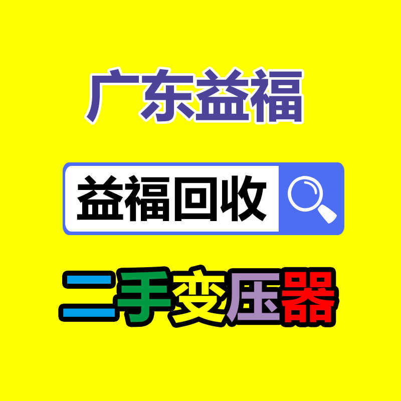 上海普陀庫存電子產品回收 交換機主板回收 廢舊網絡設備回收-365信息易搜網