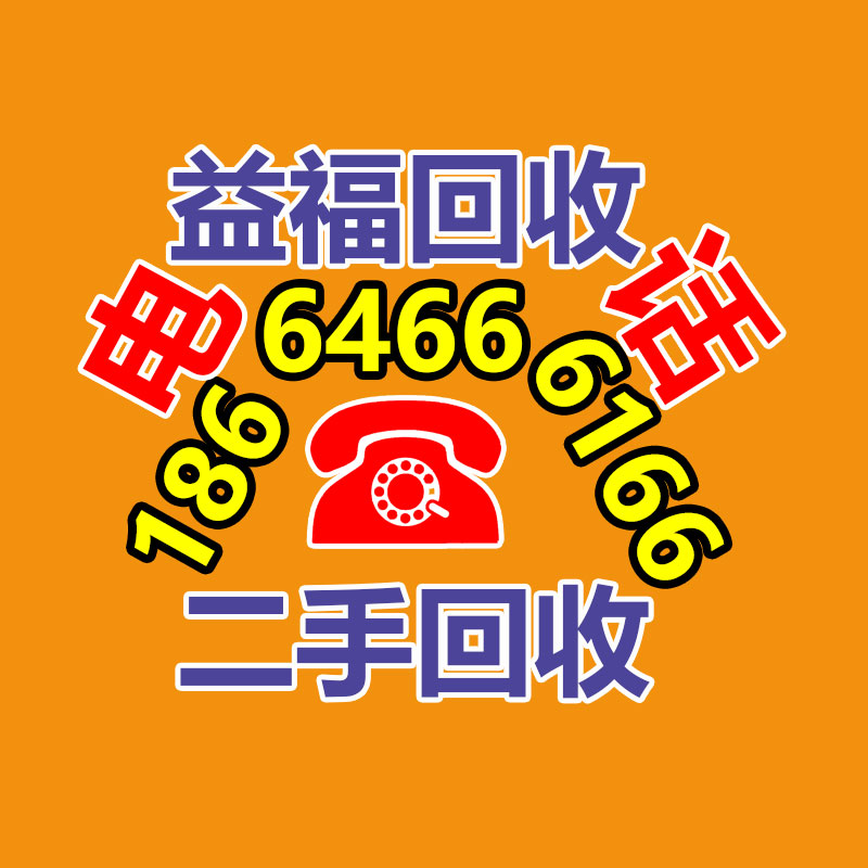 上海回收辦公設(shè)備，徐匯區(qū)辦公設(shè)備回收，上海打印機(jī)回收-365信息易搜網(wǎng)