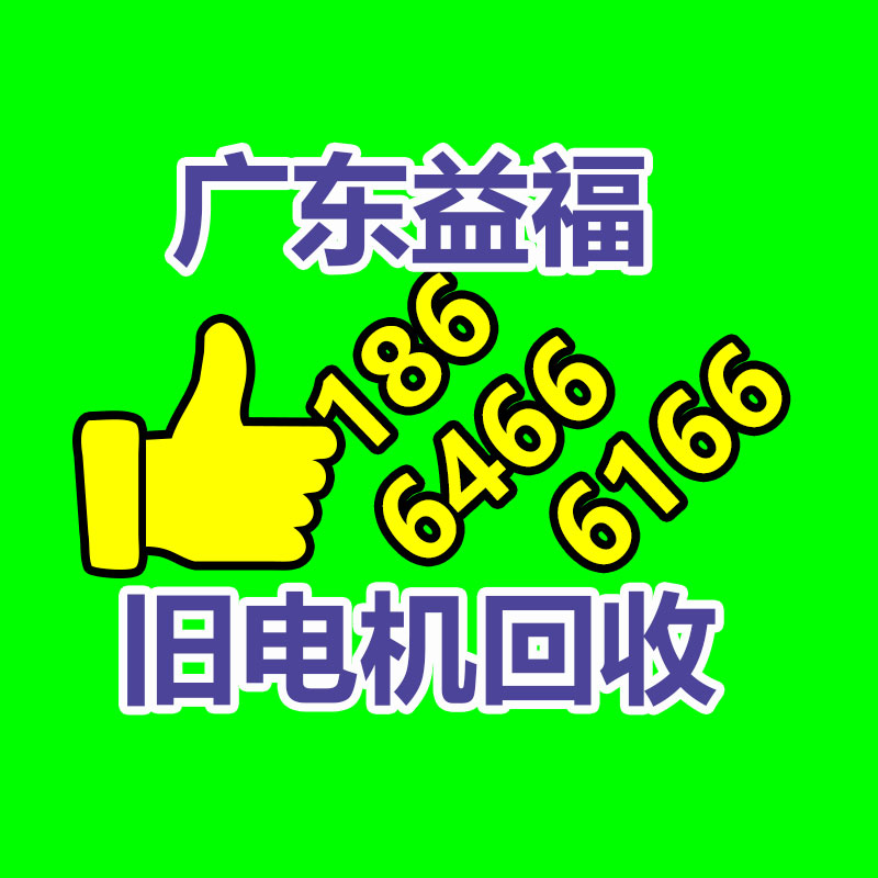 廣西通信線纜回收公司 基地更快報價-365信息易搜網