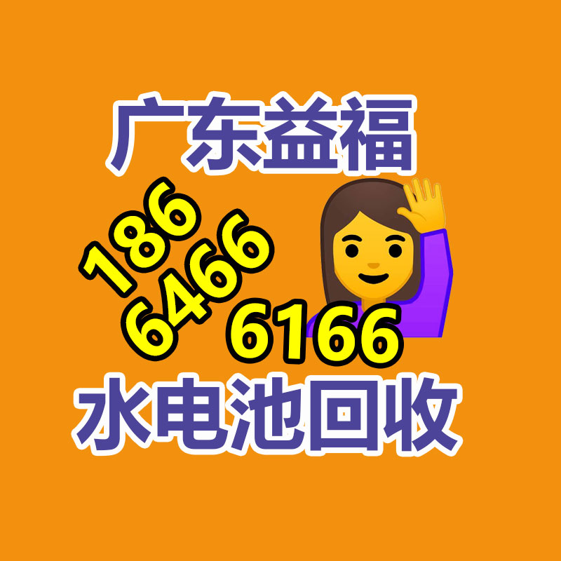 鹽城收購(gòu)鍍金板電路板回收 電子基地呆料回收 整機(jī)服務(wù)器網(wǎng)絡(luò)設(shè)備回收-365信息易搜網(wǎng)