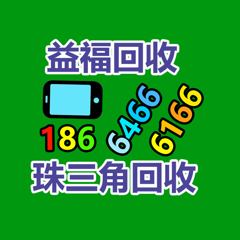 絲棉木.刺槐.香花槐.火炬樹-365信息易搜網(wǎng)