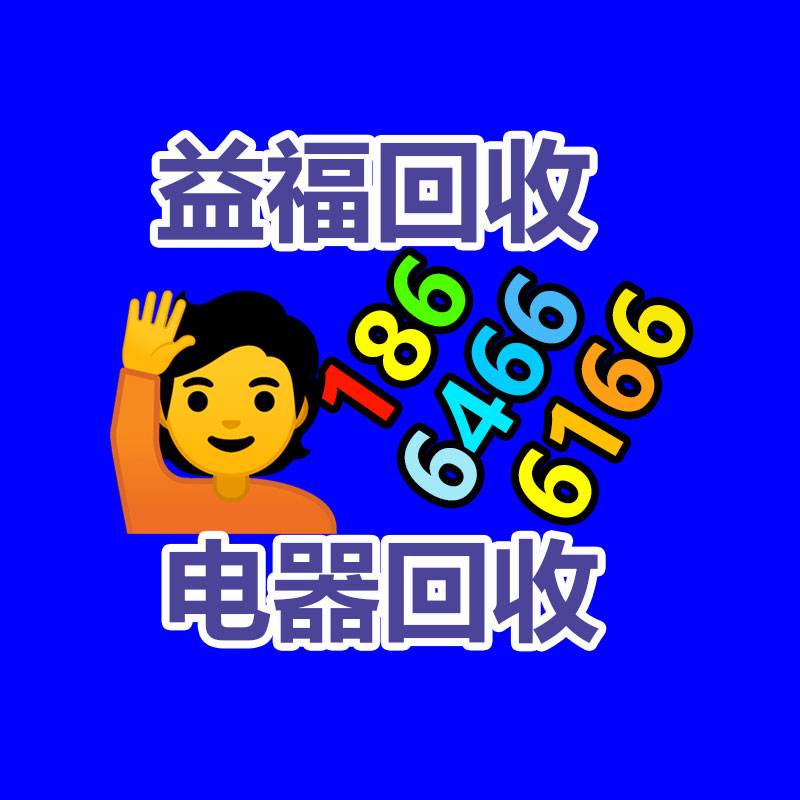 廣州二手設備回收公司：網易云音樂又崩了！官方致歉已修復 補償7天VIP會員