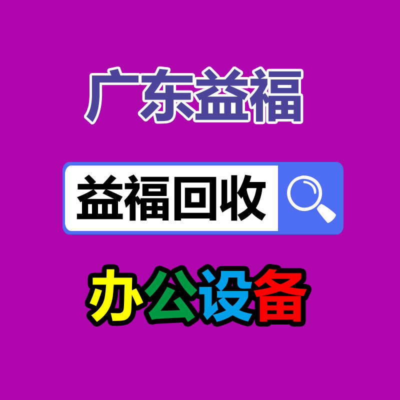 交通指揮棒 紅藍(lán)閃光LED照明閃光棒 消防應(yīng)急指揮棒-365信息易搜網(wǎng)
