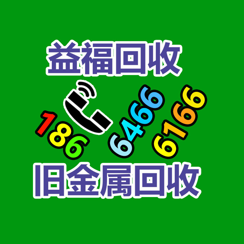 碧亮鈍化劑  鋁合金表面處置 電子零件清洗劑SG-610-365信息易搜網