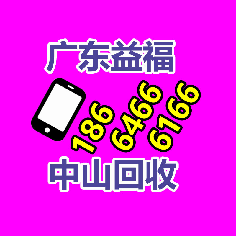 蛋黃球蛋白壓片糖果OEM貼牌山東慶葆堂-365信息易搜網