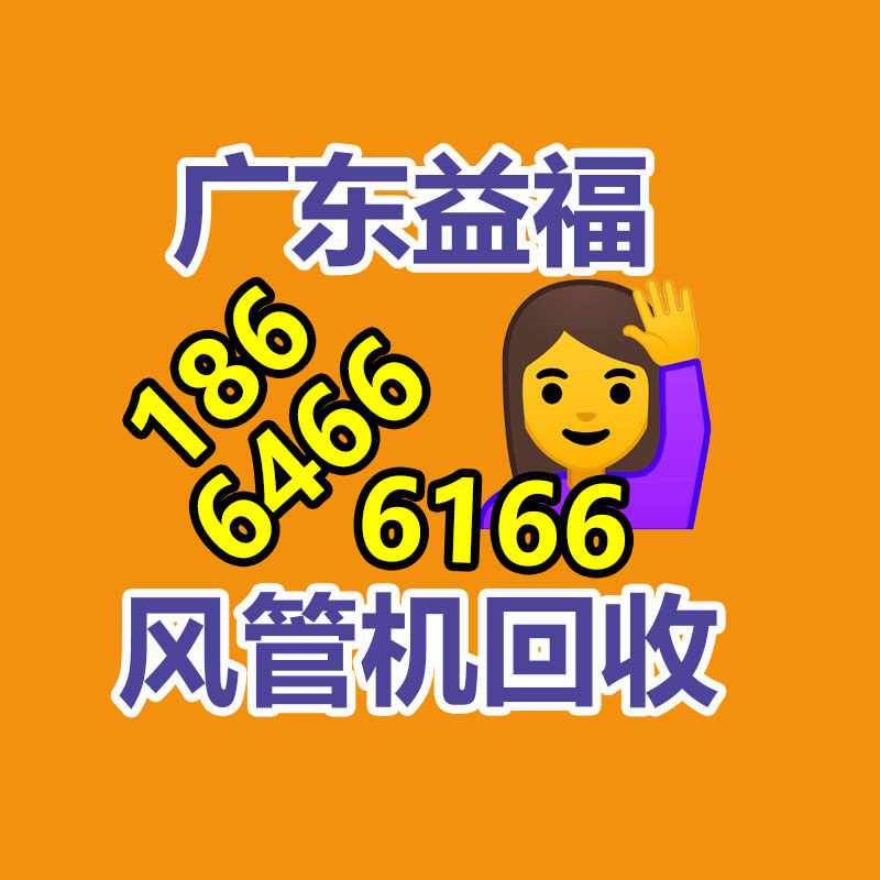 茶山回收SMD電子 收購陀螺儀IC 海關電子料回收公司-365信息易搜網