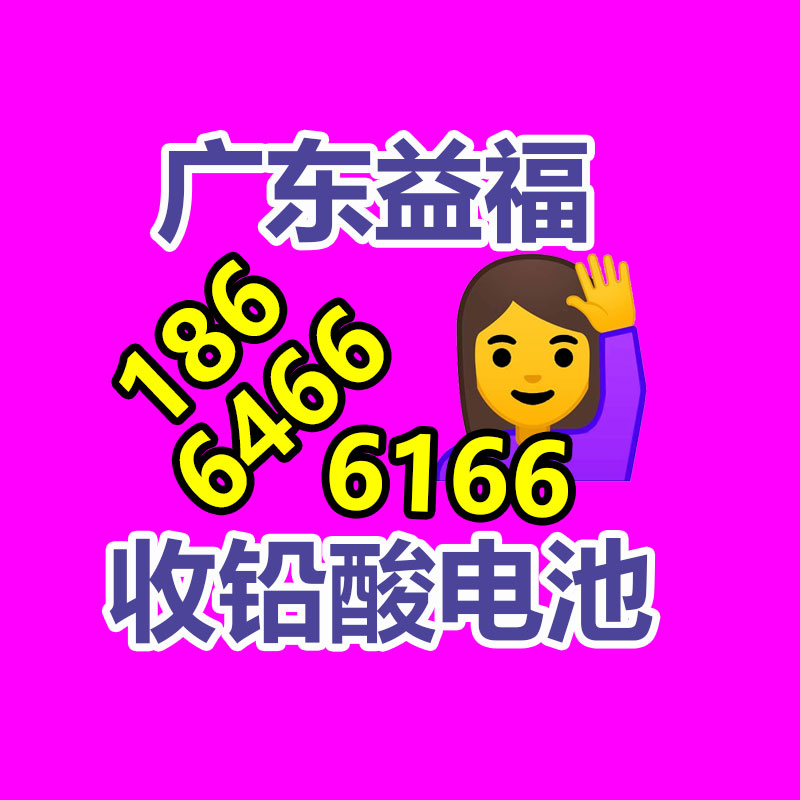機床機械設備回收 杭州原裝儀器儀表回收價格-365信息易搜網