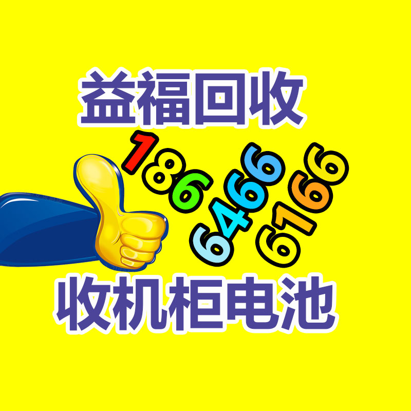 古藺大棚彎弧機(jī)質(zhì)量飲水洞拱架-365信息易搜網(wǎng)