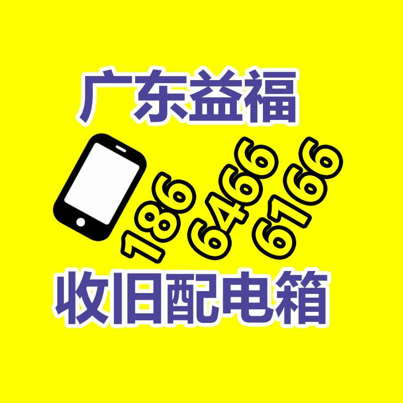  深圳辦公設(shè)備回收-辦公電腦-空調(diào)-家具等回收-365信息易搜網(wǎng)