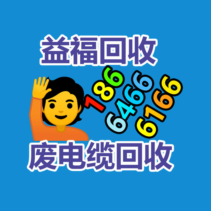 工程復印機回收 杭州二手辦公設備回收公司地扯-365信息易搜網