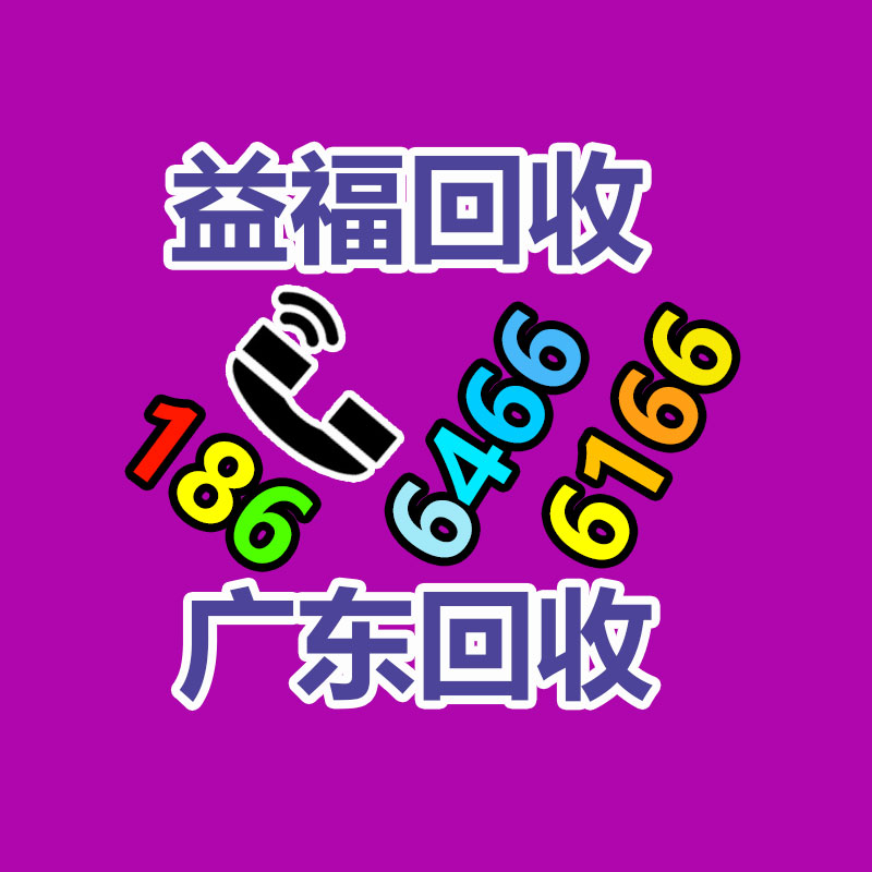 復(fù)印機(jī)主板回收 無(wú)錫周邊辦公設(shè)備回收價(jià)格-365信息易搜網(wǎng)