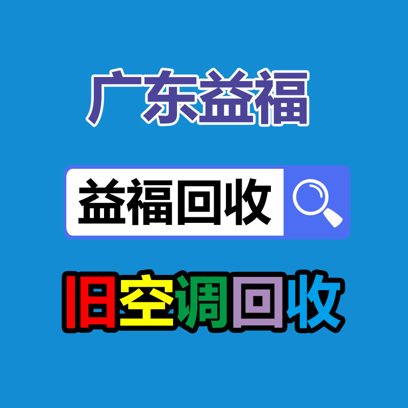 廣州庫存服裝批發 庫存服裝尾貨清倉處理 真誠周到的服務-365信息易搜網