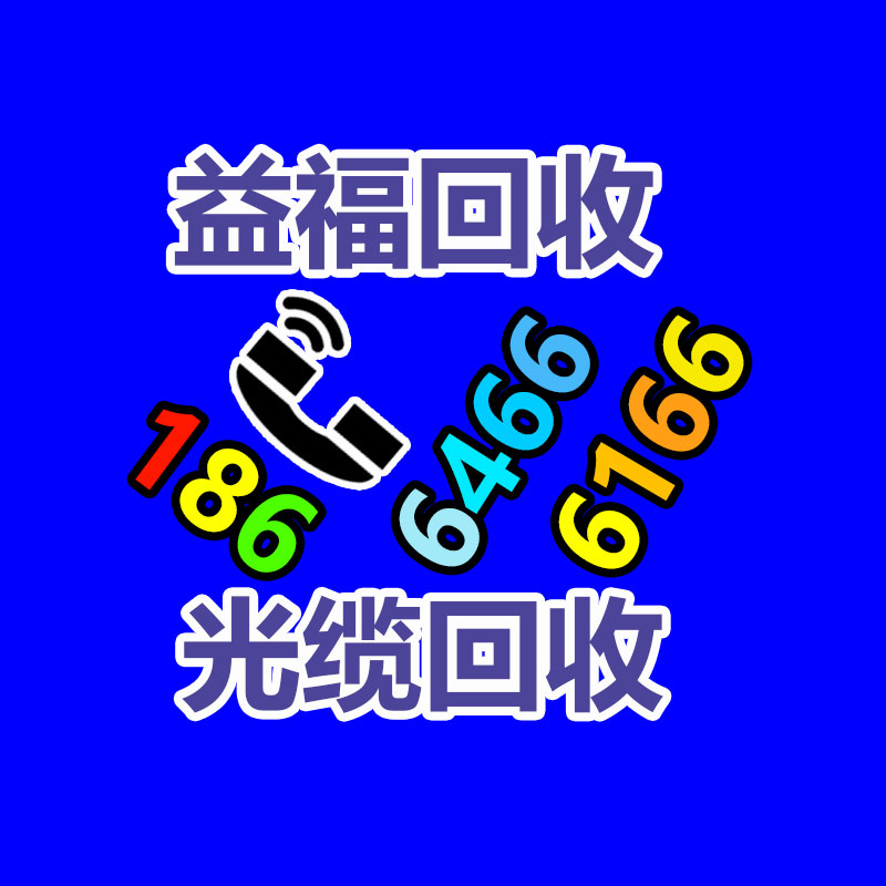 廣州機房網絡設備回收 歡迎咨詢機房UPS電池回收-365信息易搜網