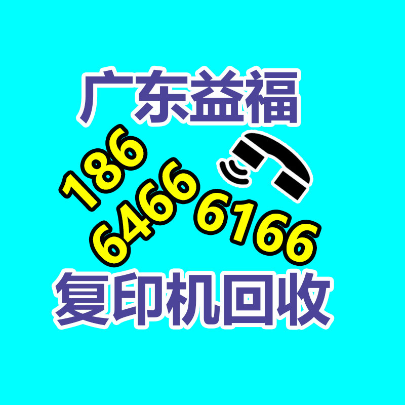 無害化濕化處理設備提供基地 禽畜處理設備 濕化機出售 邦道-365信息易搜網