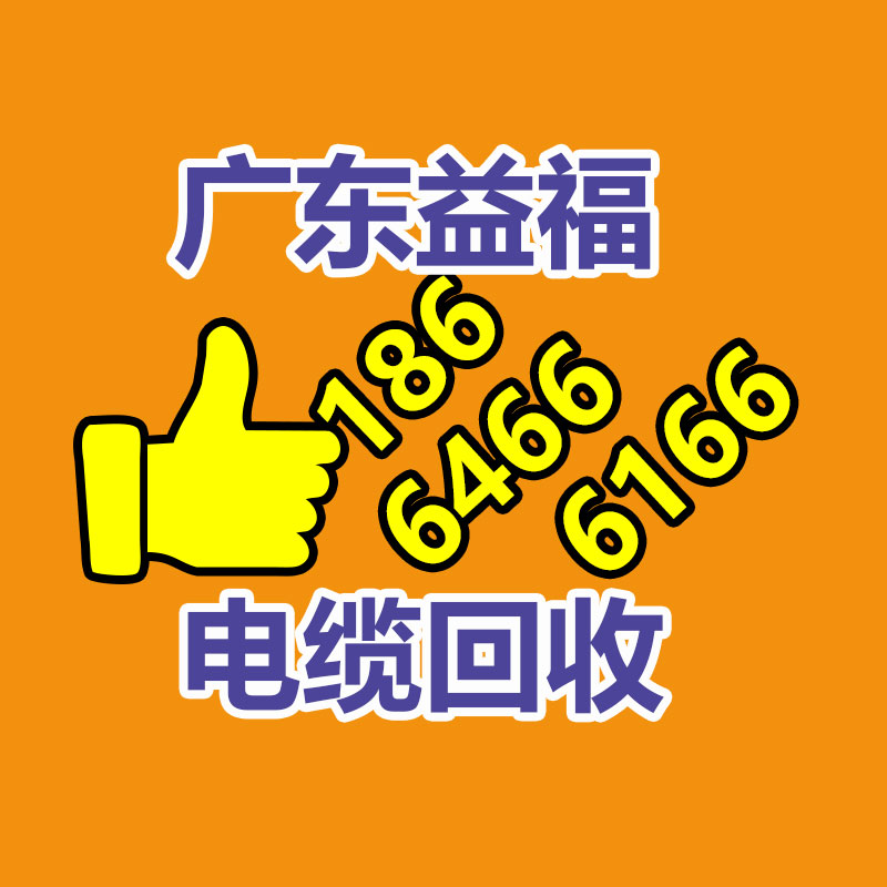 92聚酰亞胺膠帶 金手指耐高溫膠帶 高溫膠帶保護(hù)膜金手指-365信息易搜網(wǎng)