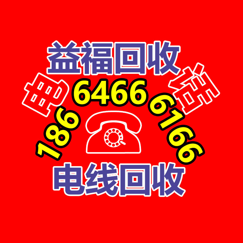 耐高溫膠帶 絕緣金手指膠帶 高溫膠帶保護膜 金手指-365信息易搜網