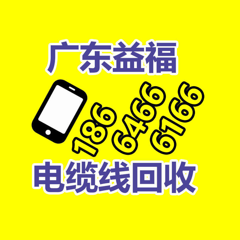 礦用控制電纜 mhyv礦用通信線纜 礦用橡套電纜加廠家家-365信息易搜網