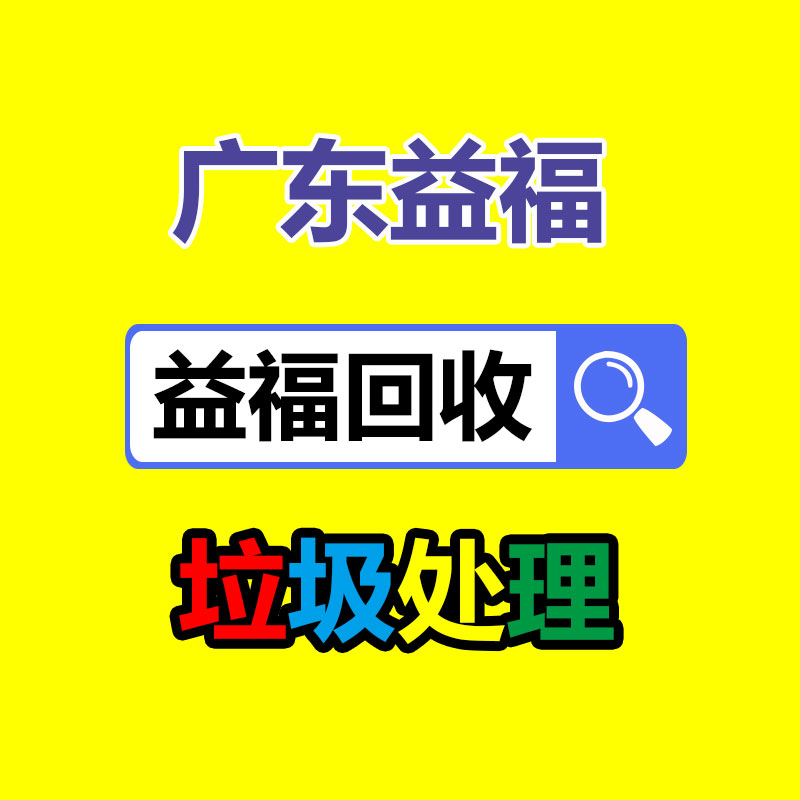 加工粉劑水溶肥融入設備  生產粉劑水溶肥設備-365信息易搜網