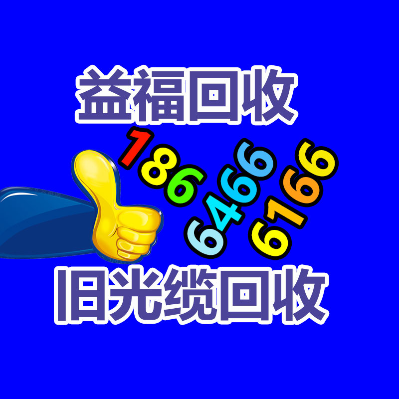 二手設備回收熱線 廣東二手皮革生產設備回收 鞋廠器械拆除收購-365信息易搜網