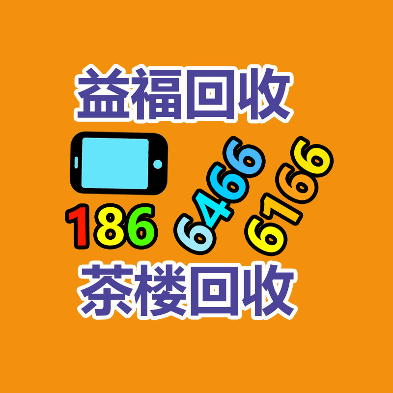 430不銹鋼分條帶  可用于燒烤爐戶外用品-365信息易搜網