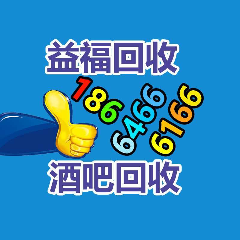 回收電腦配件收購晶振-365信息易搜網