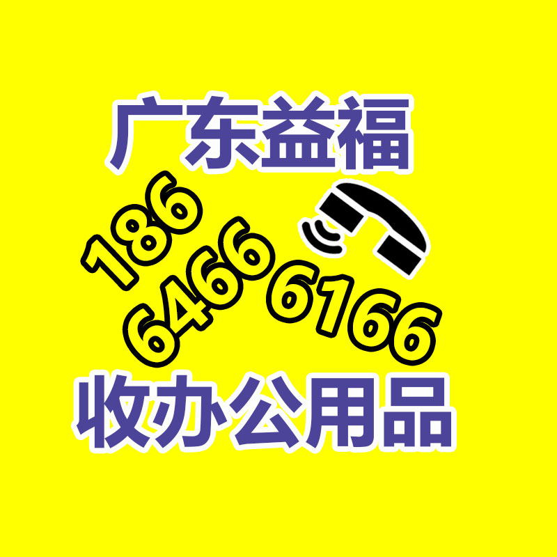 益德提供 電纜熱補機 配套模具 電纜維護設備 電纜修補機-365信息易搜網
