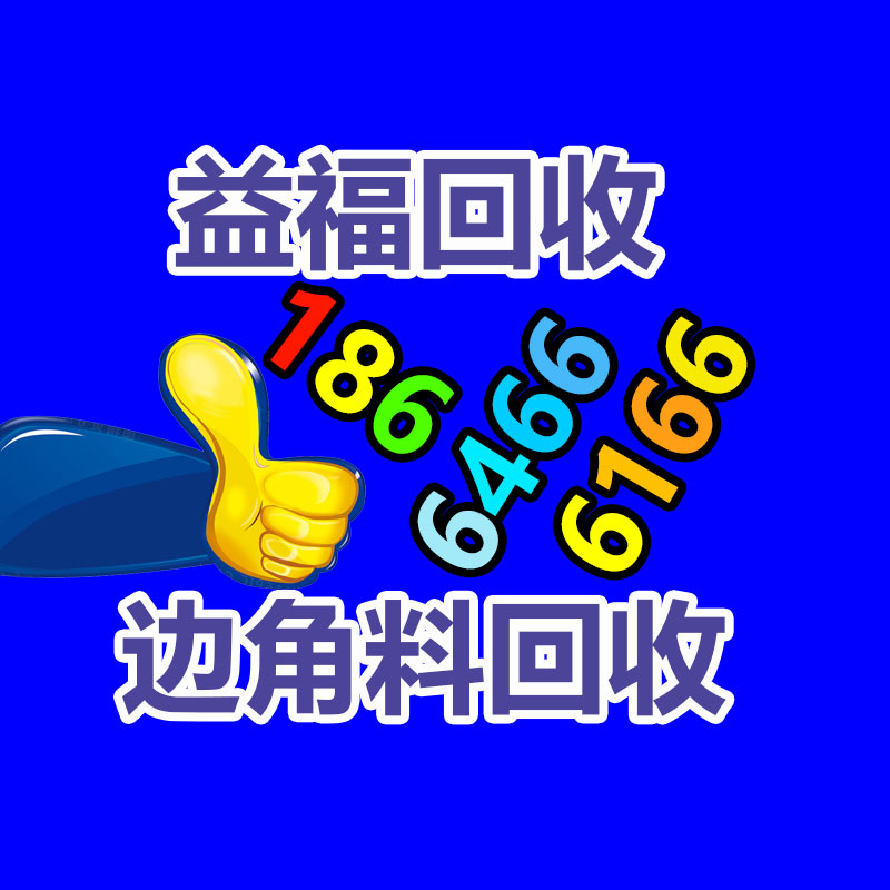 回收涂料油漆 鹽城園區(qū)回收涂料油漆-365信息易搜網(wǎng)