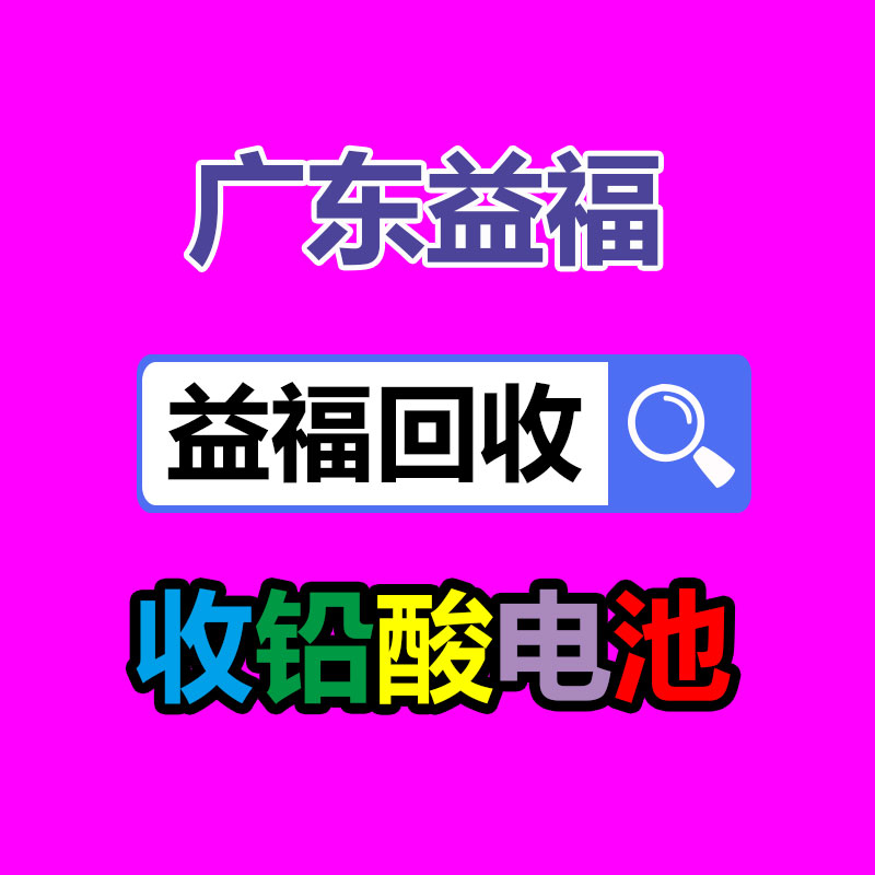 黃花梨家具回收 實木家具 酒店家具回收 民用家具 上門回收 歡迎致電咨詢-365信息易搜網(wǎng)