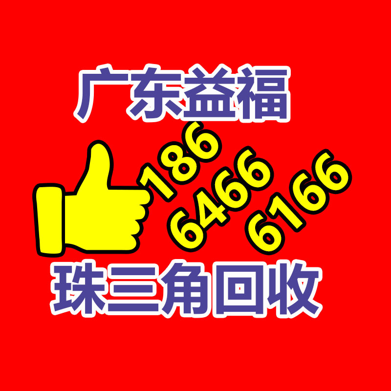 辦公設(shè)備回收 杭州廢舊工程復(fù)印機(jī)回收推薦-365信息易搜網(wǎng)