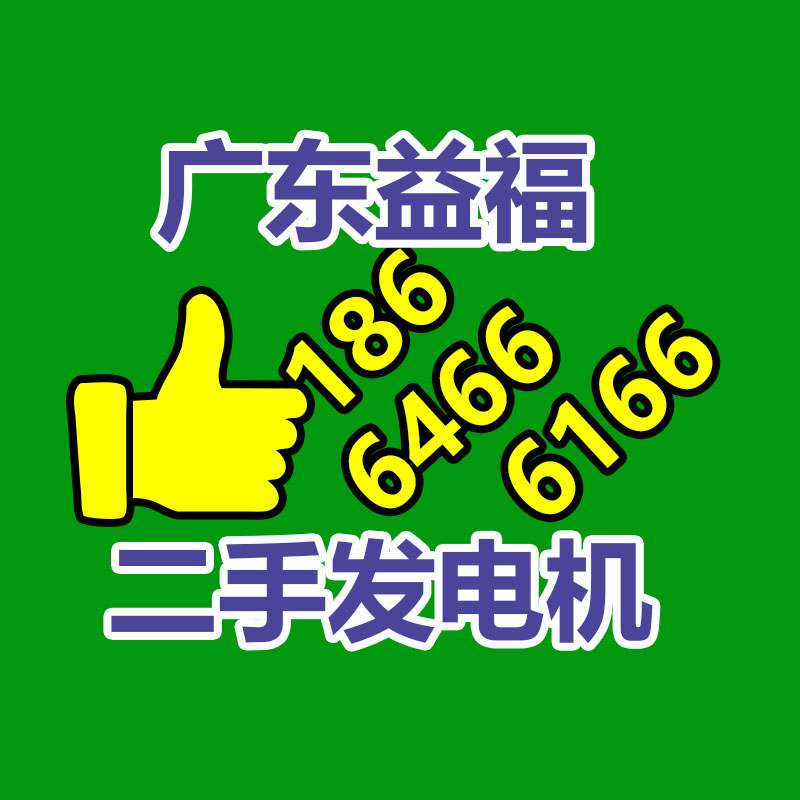 廣州肥料加工設備基地-365信息易搜網