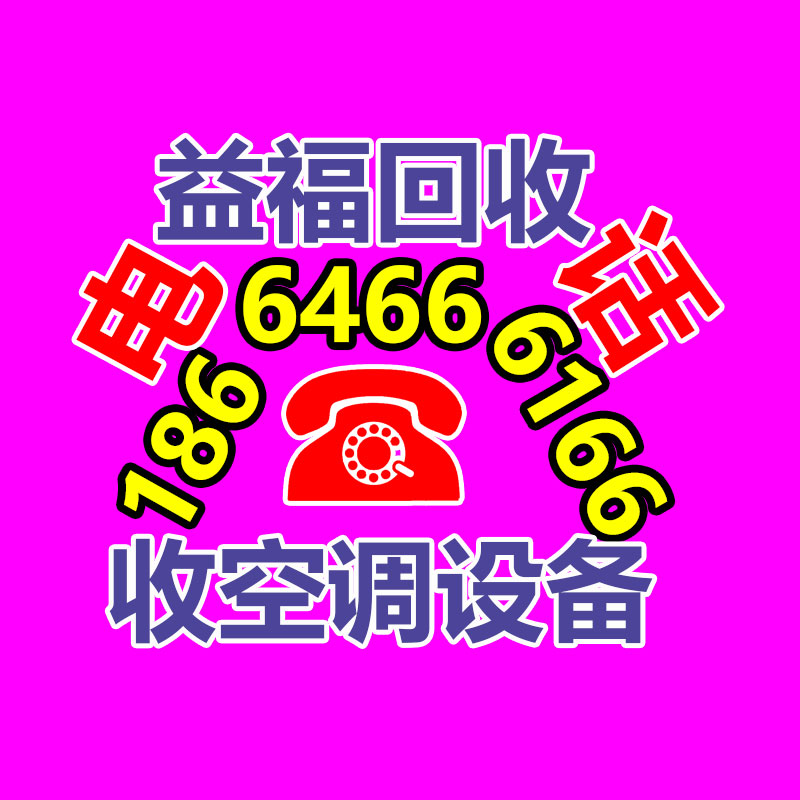 電子廠機械設備回收 常州廢舊儀器儀表回收收購站-365信息易搜網